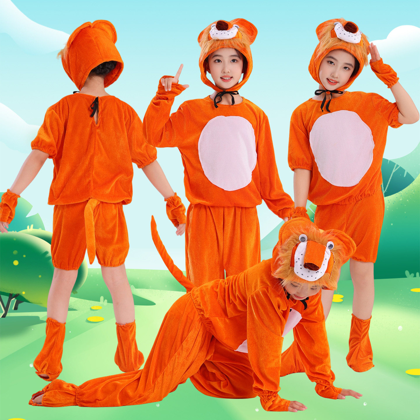 儿童太空小狮子演出服幼儿动物狮子王服装舞台话剧卡通表演舞蹈服