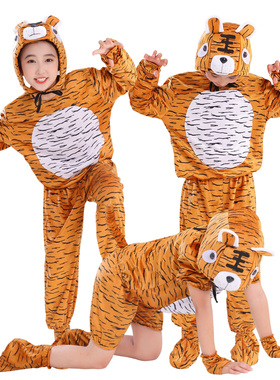 老虎儿童动物演出服武松打虎动物服小老虎卡通动物舞蹈表演服元旦