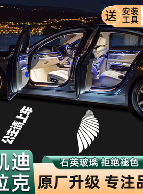 适用于凯迪拉克ct5xt4xt5投影车门迎宾灯ct6XT6 srx atsl改装氛围