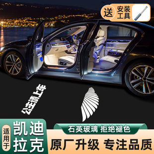 适用于凯迪拉克ct5xt4xt5投影车门迎宾灯ct6XT6 srx atsl改装氛围