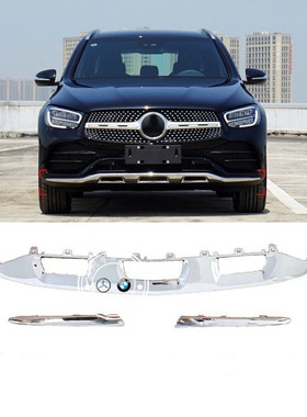 适用奔驰新GLC260L前杠亮条GLC300前唇黑色电镀条W253镀铬装饰条