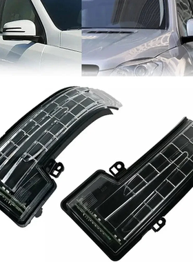 适用奔驰W166倒车镜灯ML350后视镜灯W164转向灯GL320 GL350反光灯