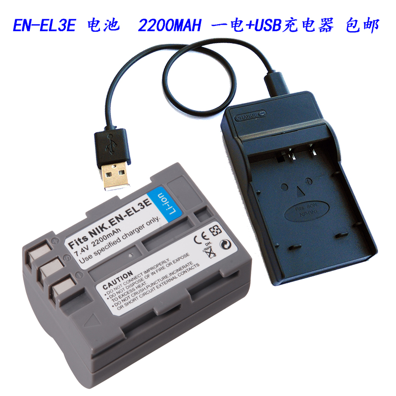 EN-EL3Eµç³ØforÄ῵D90 D80D700 D300S D200µ¥·´Åä¼þ·ÇÔ×°