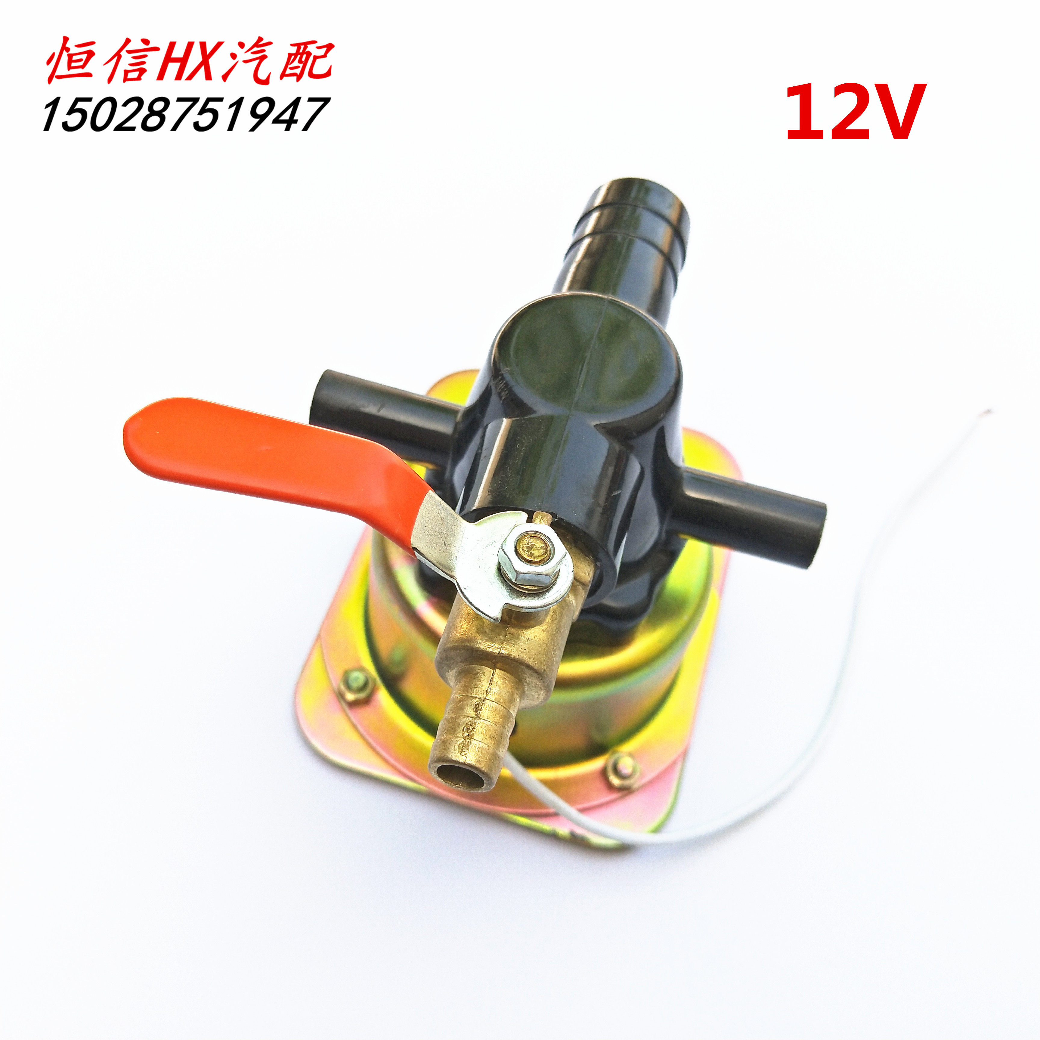 전자기 물 릴리스 스위치 12V24V SINOTRUK 트럭 스프링클러 솔레노이드 밸브 타이어 떨어지는 브레이크 워터 밸브 액세서리