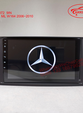 06-10款奔驰ml350导航威霆r350大屏中控gl450r级安卓无线carplay