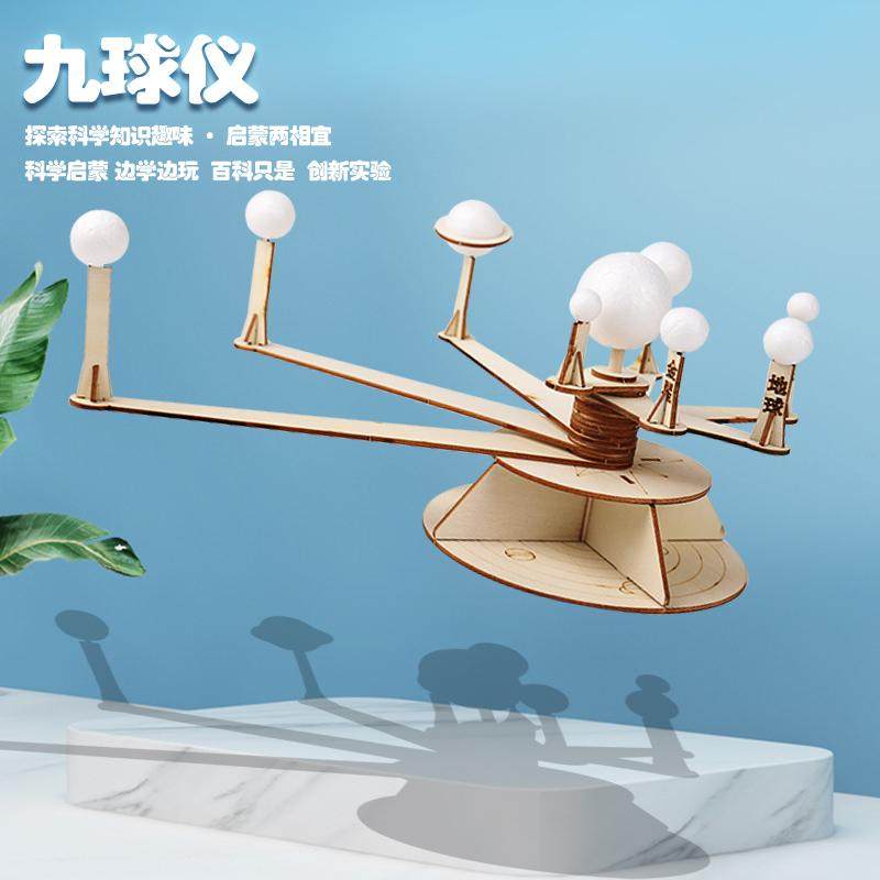 自制中国大陆8岁男女通用物理类