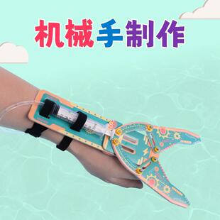 液压机械KT板小学生科技创新发明小制作实验器材料包diy手工教具