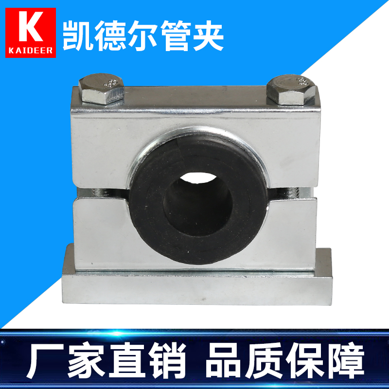 钢制防震管夹单孔液压管夹船用油管管卡金属防磨橡胶减震6-63mm