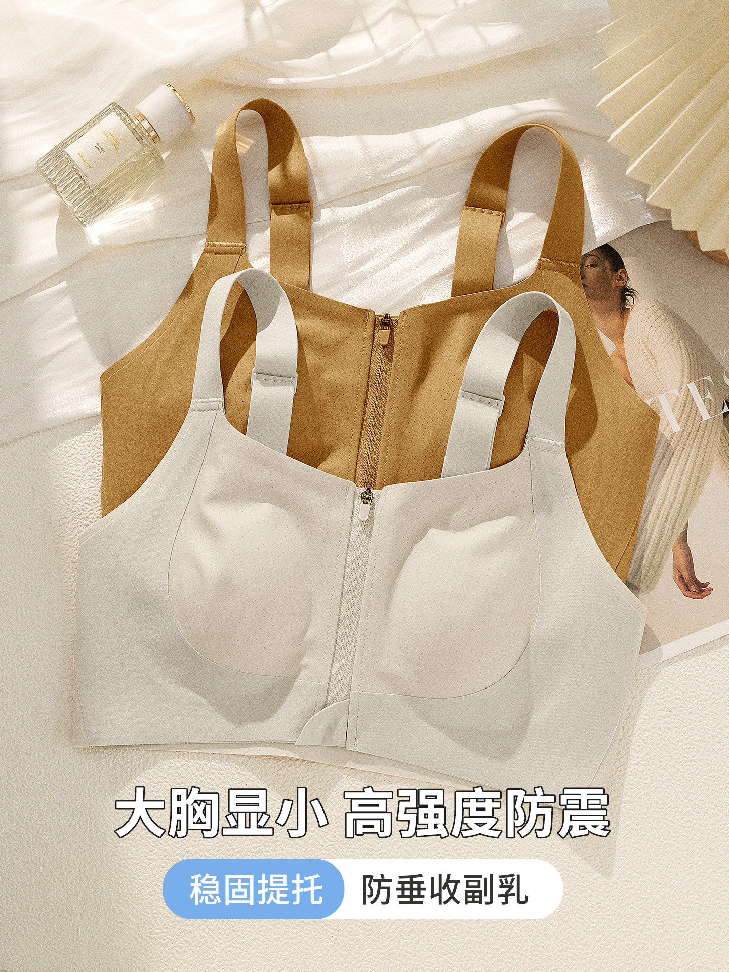前拉炼运动内衣女防震防下垂大胸显小束胸无痕收副乳大码背心文胸