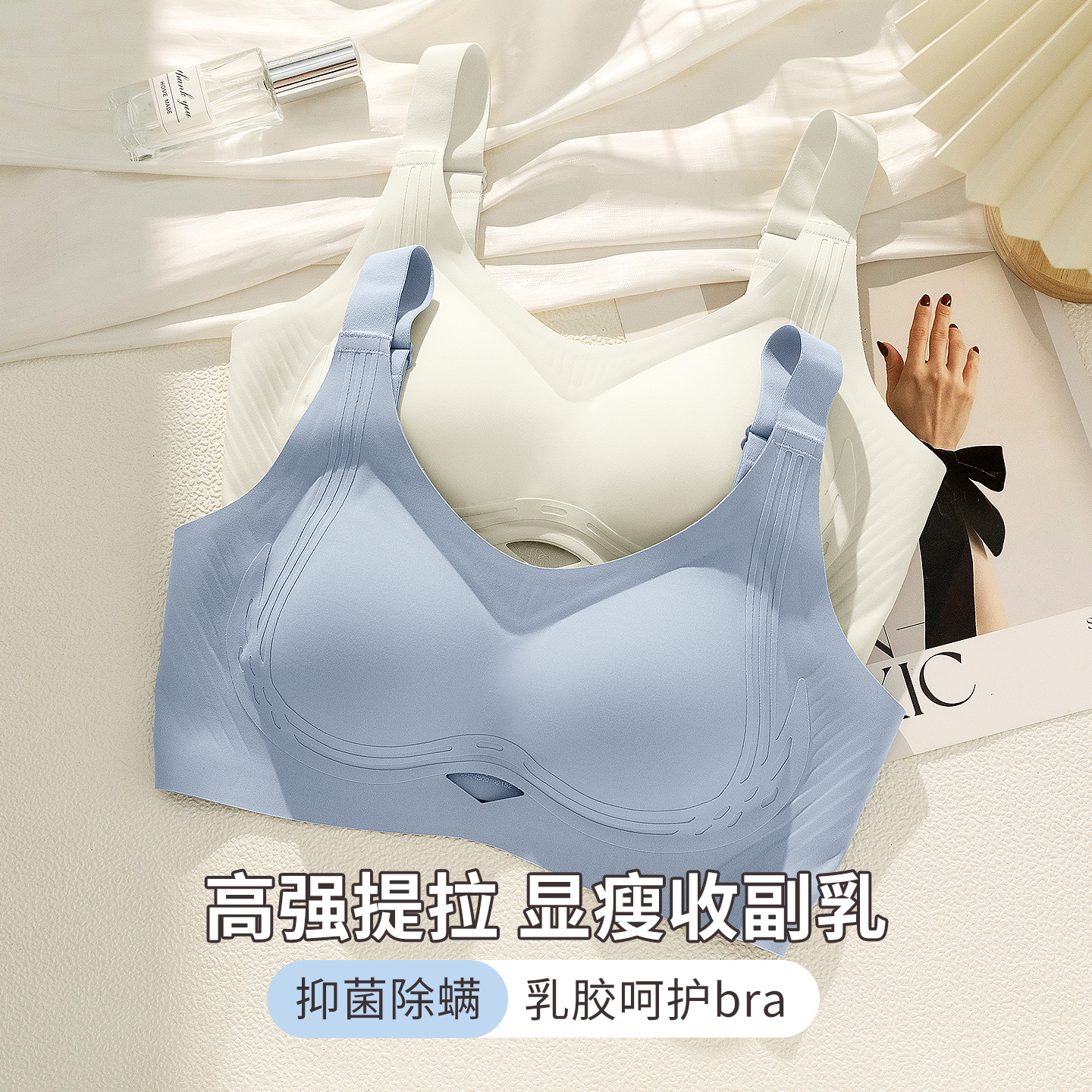 内衣女夏季薄款胸大显小无痕聚拢上托防下垂收副乳大码美背文胸罩