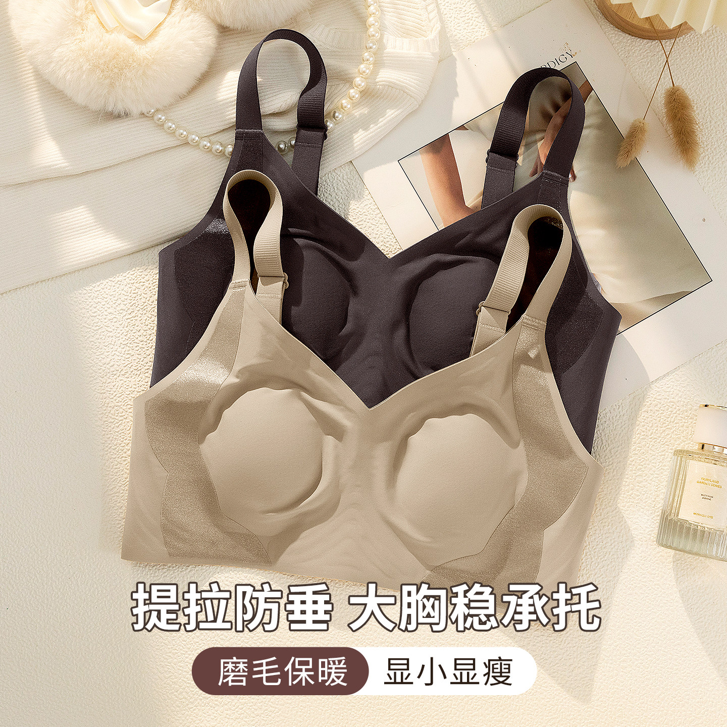 秋冬磨毛红色内衣女大胸显小粉底液薄款提拉防下垂收副乳美背文胸