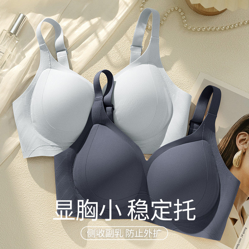 内衣女大胸显小全罩杯薄款美背无痕收副乳防下垂无钢圈大码文胸罩
