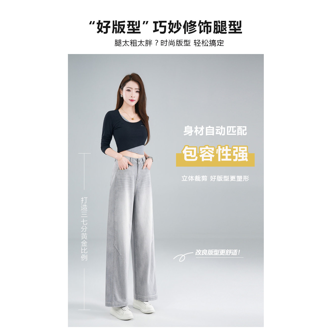 高腰九分牛仔阔腿弯刀裤女2026夏季新款立体裁剪提臀显瘦复古