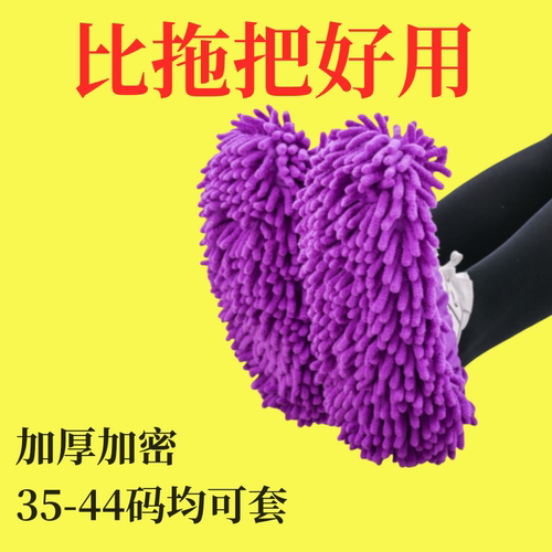 加厚雪尼尔静音家用可拆洗鞋套