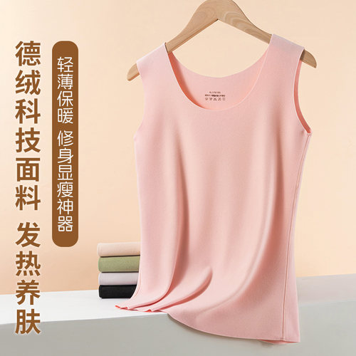 保暖背心双面德绒无痕柔软舒适