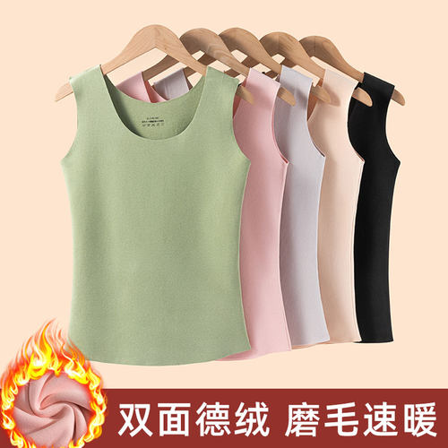 保暖背心女德绒发热无痕加绒秋冬