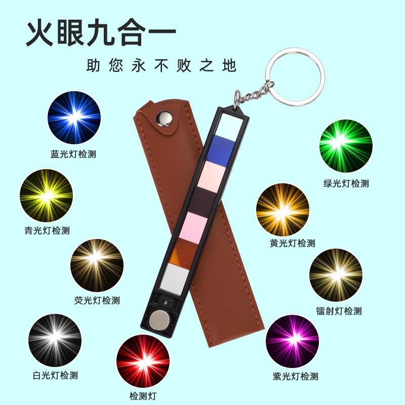 扑克牌出老千神器升级版麻将机纸牌眼镜片防作验程敝牌序检测万能图片