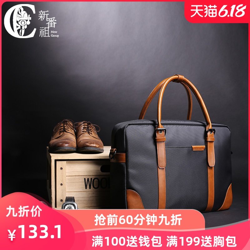 男包手提包男士商务横版简约复古公事电脑帆布包单肩斜挎包公文包