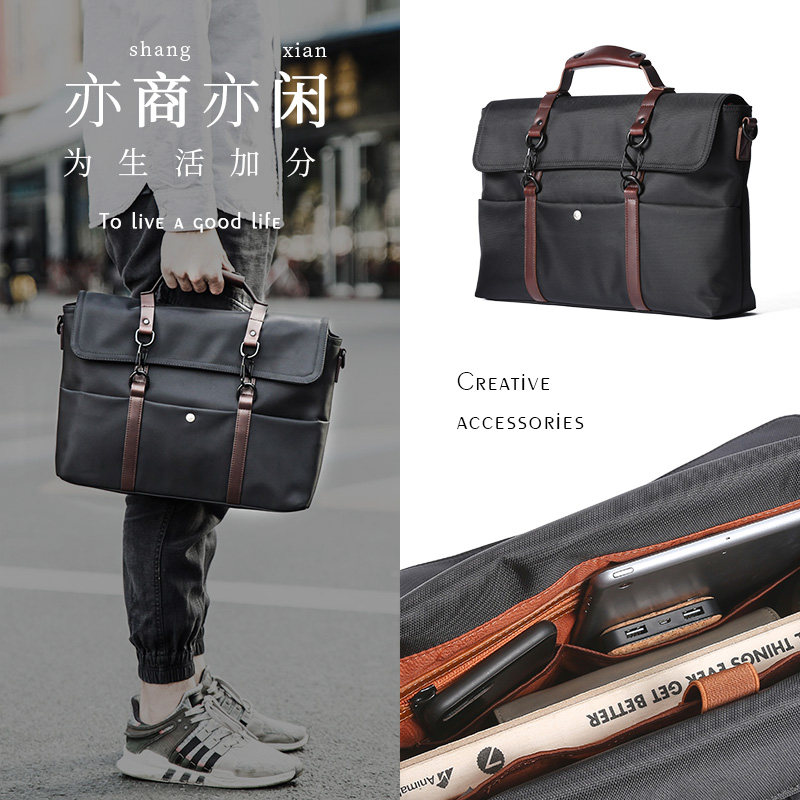 公文包男帆布手提包男士横款商务简约休闲单肩包斜挎电脑包男包