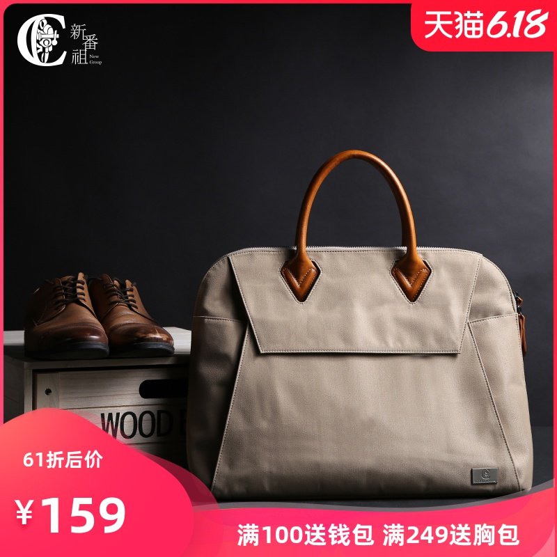 手提包男商务包简约休闲帆布大容量包包出差手拿电脑包男包公文包