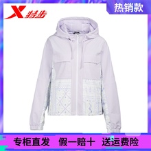 特步工装 潮流休闲活力双层风衣上衣女978328150549 外套女2022秋季