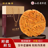 郑庄脂渣酥脆圆饼精肉五花肉猪油渣猪肉干压缩肉无糖零食青岛特产