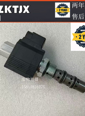 工程机械约翰迪尔670D 新荷兰电磁阀YZ501931 5168054 JOHN DEERE