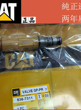卡特CAT306E 307E320 330 336GC先导减压阀536-7311原装