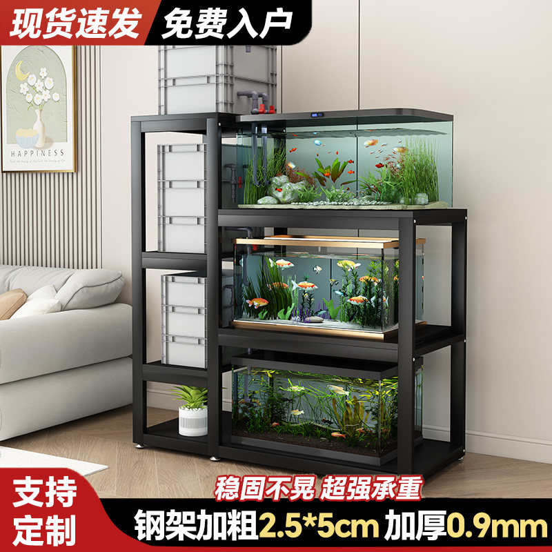 客厅置物金属架可订做鱼缸底柜 三层承重架简约现代风格金属底柜