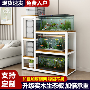 鱼缸专用架子实木生态板超强承重底座家用客厅定制多层落地置物架