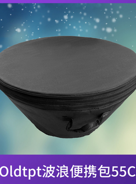 22寸GOldtpt55CM波浪雷达罩便携包55CM雷达罩单肩包外带摄影包