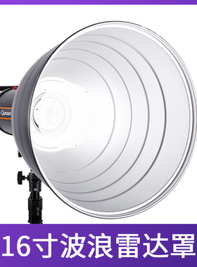 Goldtpt 16寸波浪雷达罩 内银保荣口 另配爱玲珑 布朗接口