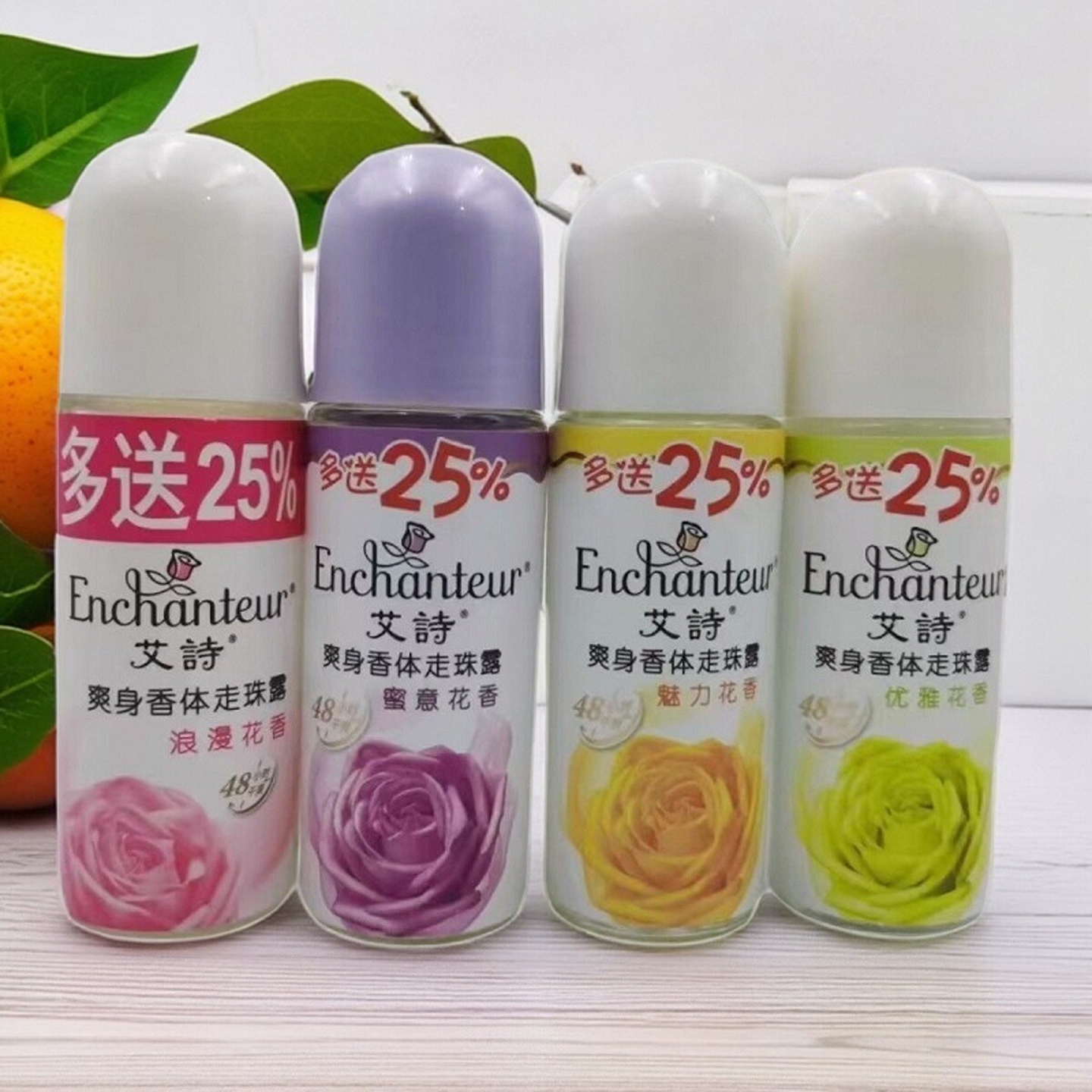 正品艾诗走珠芬香止汗香体露50ml 女士浪漫魅力蜜意花香香体液