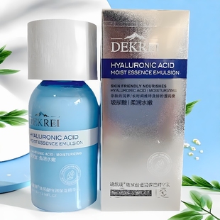 DEKREI迪凯瑞玻尿酸保湿精华乳液100ml 补水润泽肤色增加皮肤弹性