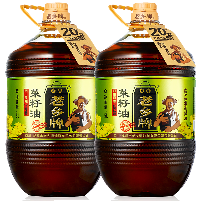 百年老鄉(xiāng)牌四川風(fēng)味5L非轉(zhuǎn)基因低芥酸菜籽油物理壓榨5L*2桶=10升