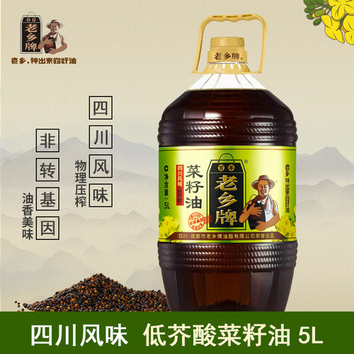 老乡牌四川风味非转基因纯菜籽油