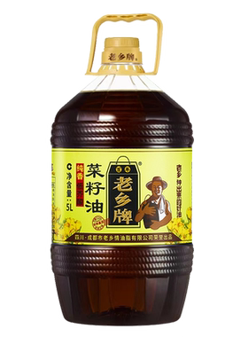 百年老乡牌纯香低芥酸菜籽油