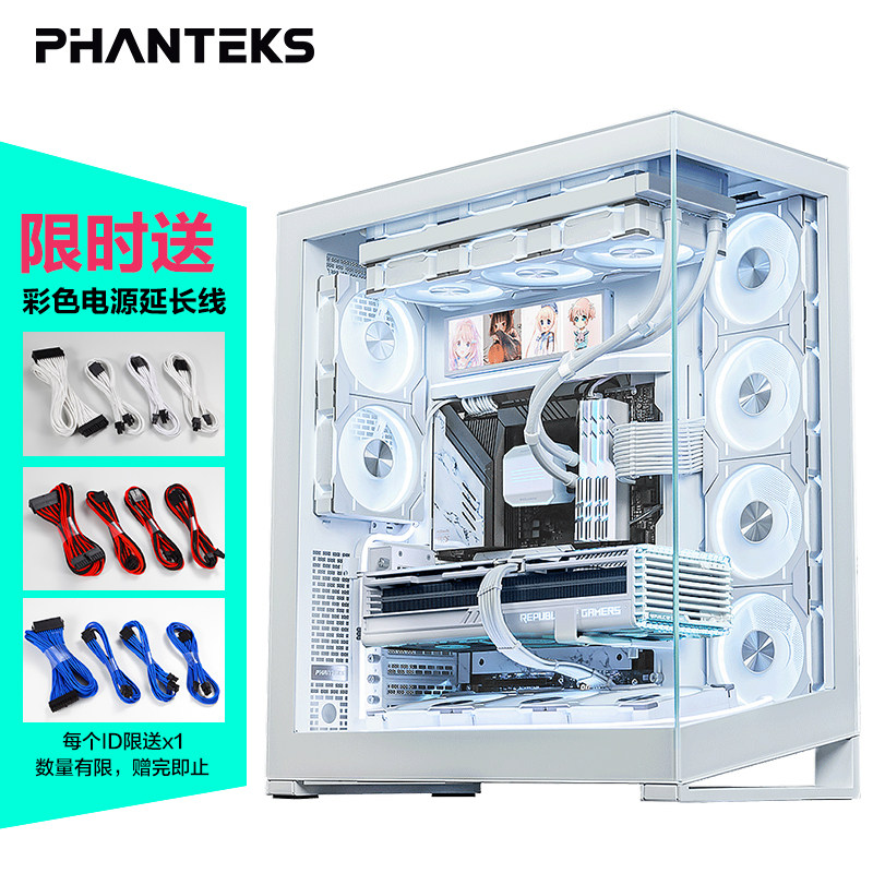 PHANTEKS追风者NV7 723全视景无立柱双向摆放360水冷5090电脑机箱 - 实物图