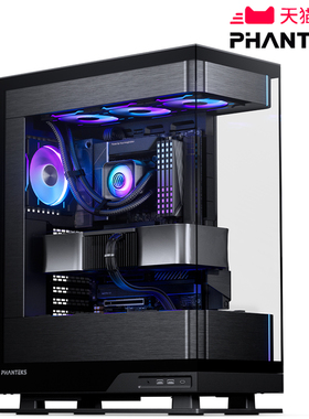 PHANTEKS追风者EVOLV X2 视界之窗360度台式电竞电脑铝机箱