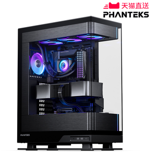 电竞电脑铝机箱 视界之窗360度台式 PHANTEKS追风者EVOLV