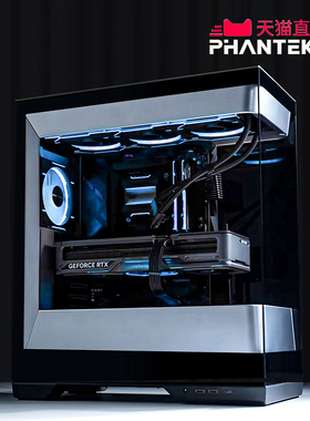 PHANTEKS追风者EVOLV S2 视界之窗台式电竟电脑机箱 支持5090显卡