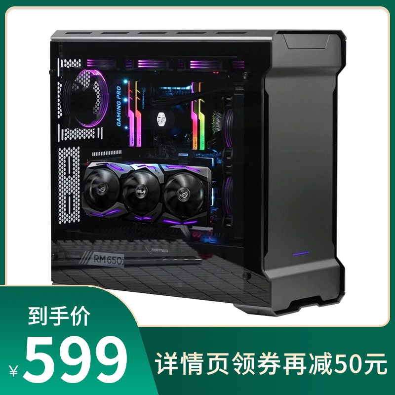 PHANTEKS追风者515ETG 黑色钢化玻璃EATX水冷RGB台式电脑主铝机箱|msdalam kategori Perkakasan komputer/monitor/Komputer Zhou Bian, casis - dari Buy2taobao.com untuk memberikan perkhidmatan ejen Taobao profesional membeli