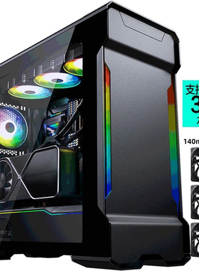 PHANTEKS追风者518XTG电竞360水冷EATX 支持4090显卡电脑铝机箱