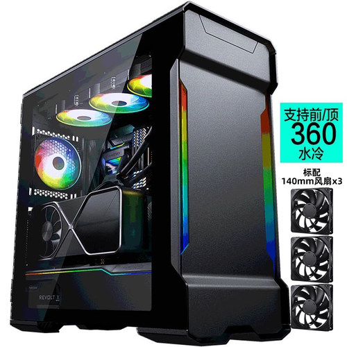 追风者518XTG电竞360水冷铝机箱