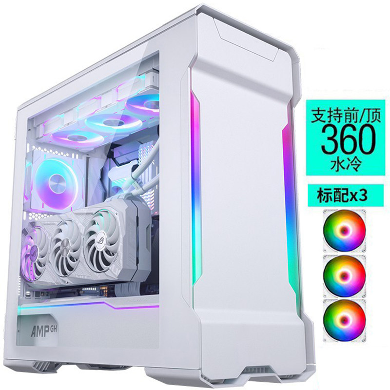 追风者518XTG电竞360水冷铝机箱