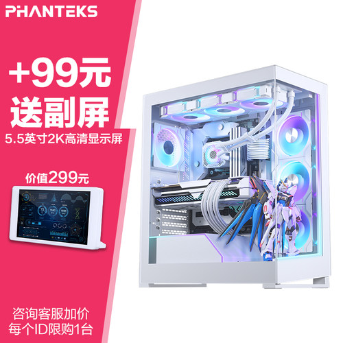 追风者NV5S无立柱全视景水冷机箱