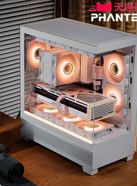 PHANTEKS追风者XT523V1 View海景房台式360水冷电脑机箱4090显卡