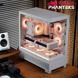 PHANTEKS追风者XT523V1 View海景房台式360水冷电脑机箱4090显卡