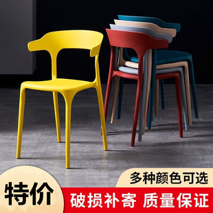 现代简约网红塑料凳子休闲家用小型 北欧牛角靠背椅子家用餐椅加厚