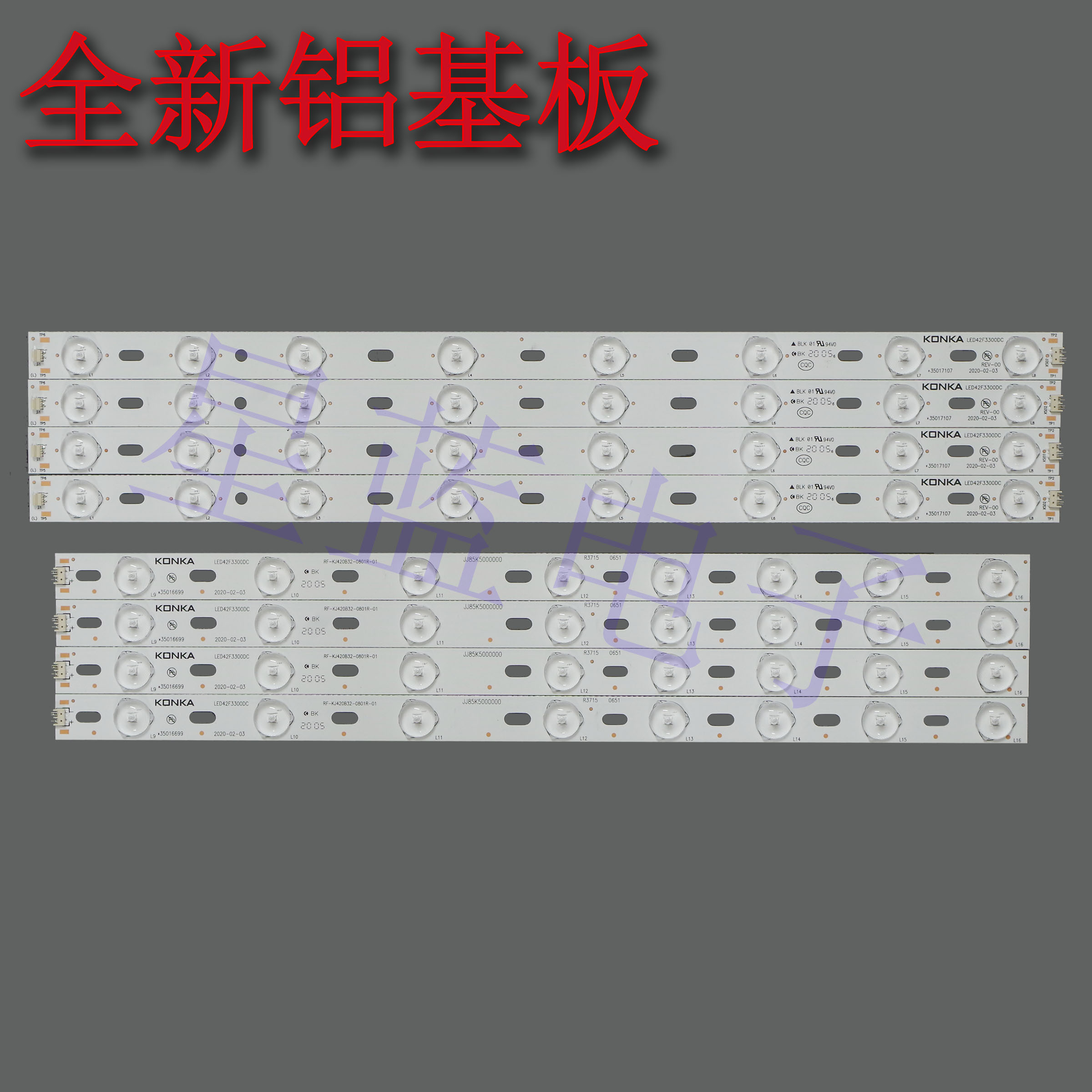 全新适用康佳LED42M2800PDE灯条LED42F3300DC 35016698 35016699